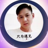 只为遇见&青梅子
