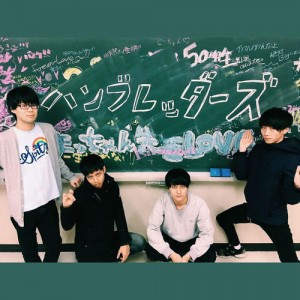 ハンブレッダーズ资料,ハンブレッダーズ最新歌曲,ハンブレッダーズMV视频,ハンブレッダーズ音乐专辑,ハンブレッダーズ好听的歌