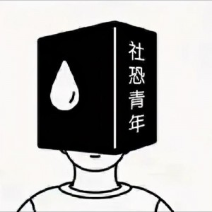 97资料,97最新歌曲,97MV视频,97音乐专辑,97好听的歌