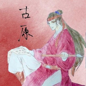 古原资料,古原最新歌曲,古原MV视频,古原音乐专辑,古原好听的歌