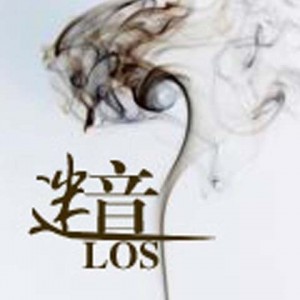 迷音Los音乐团队资料,迷音Los音乐团队最新歌曲,迷音Los音乐团队MV视频,迷音Los音乐团队音乐专辑,迷音Los音乐团队好听的歌