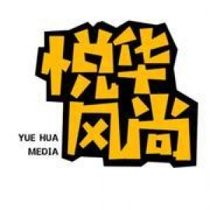 悦华风尚资料,悦华风尚最新歌曲,悦华风尚MV视频,悦华风尚音乐专辑,悦华风尚好听的歌