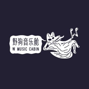 W野狗音乐舱资料,W野狗音乐舱最新歌曲,W野狗音乐舱MV视频,W野狗音乐舱音乐专辑,W野狗音乐舱好听的歌