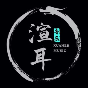 渲耳音乐资料,渲耳音乐最新歌曲,渲耳音乐MV视频,渲耳音乐音乐专辑,渲耳音乐好听的歌