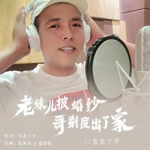 于咏琪资料,于咏琪最新歌曲,于咏琪MV视频,于咏琪音乐专辑,于咏琪好听的歌