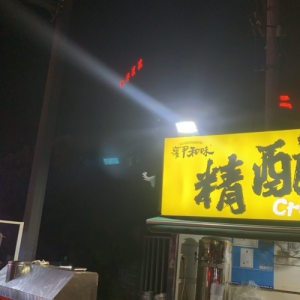c不凡资料,c不凡最新歌曲,c不凡MV视频,c不凡音乐专辑,c不凡好听的歌