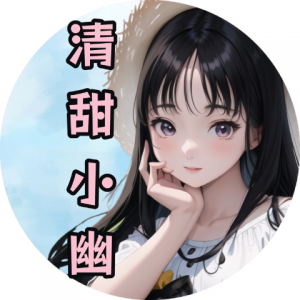 沐月沉香资料,沐月沉香最新歌曲,沐月沉香MV视频,沐月沉香音乐专辑,沐月沉香好听的歌