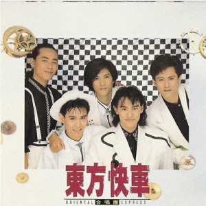 东方快车资料,东方快车最新歌曲,东方快车MV视频,东方快车音乐专辑,东方快车好听的歌