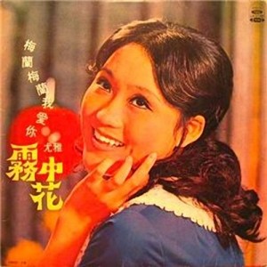 DJ Spider资料,DJ Spider最新歌曲,DJ SpiderMV视频,DJ Spider音乐专辑,DJ Spider好听的歌