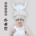 小龙女