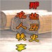 心意
