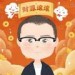 巴渝老姜