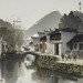 听风就是雨啊