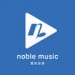 贵族音乐 (Noble Music)