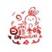 白露未晞合唱组&七鹤南乔&夙浅&十三酱吖&凉风&陌千&墨纸鸢丶