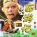 王立军