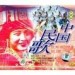杨迎