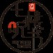 七楼听书&一修&喵呜&是小明没错了&川小贝&涂山璟