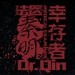 法医秦明之幸存者