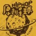 Popping国王&DJ_Beat老果