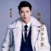 李立宽