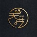 范加华&回音哥