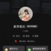 麦芽爱玩