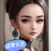 青城山下