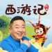 主播丽音&TME有声剧场